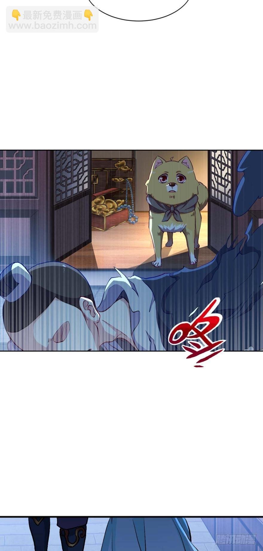 仙临