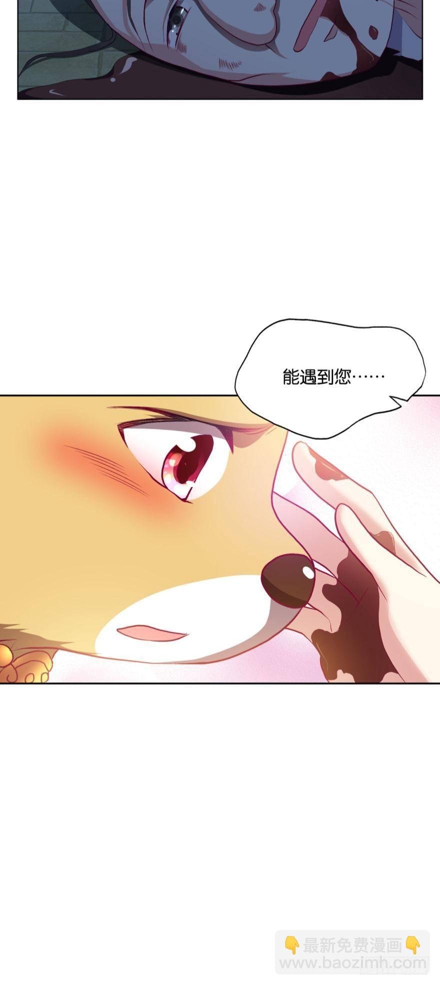 仙临