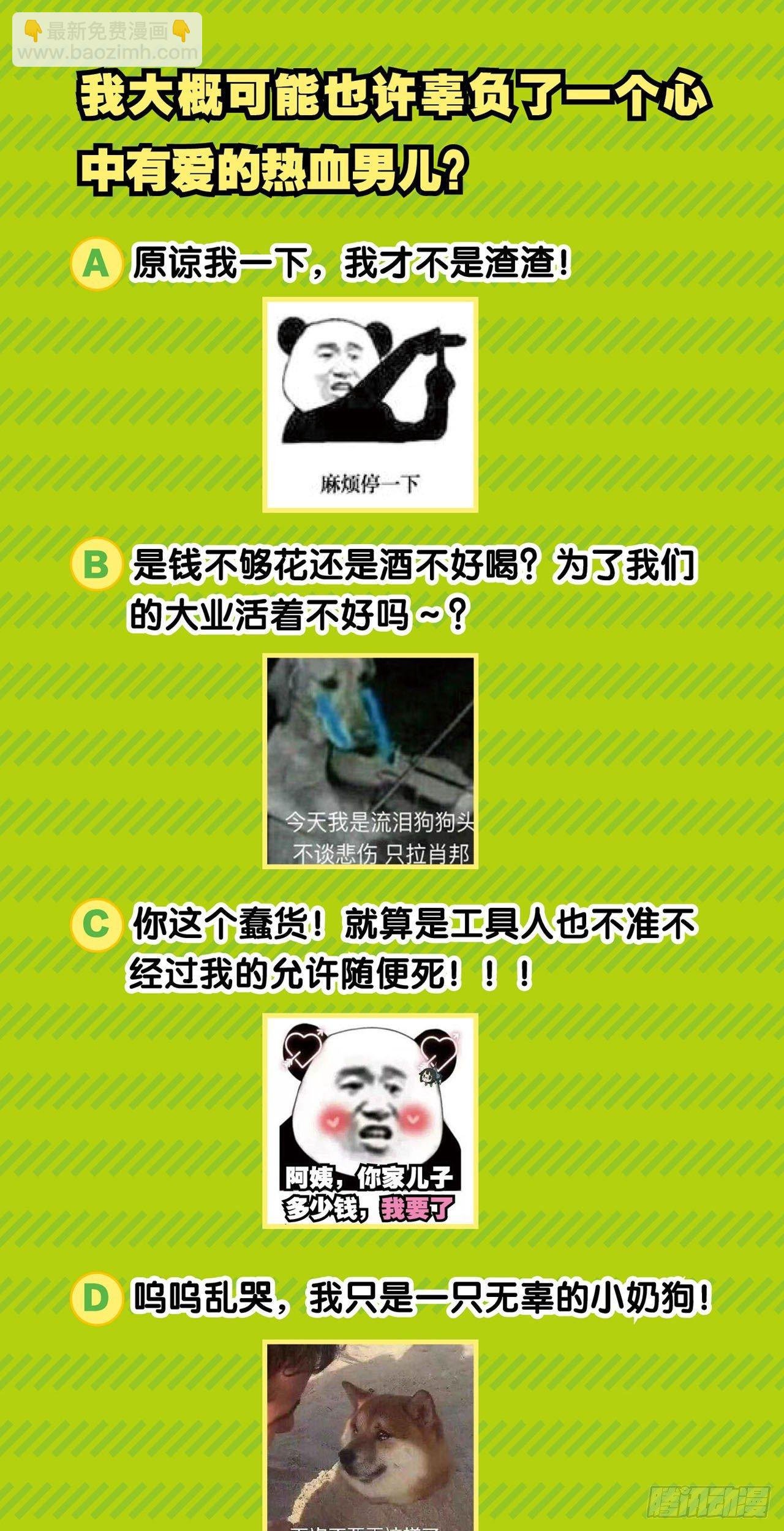仙临