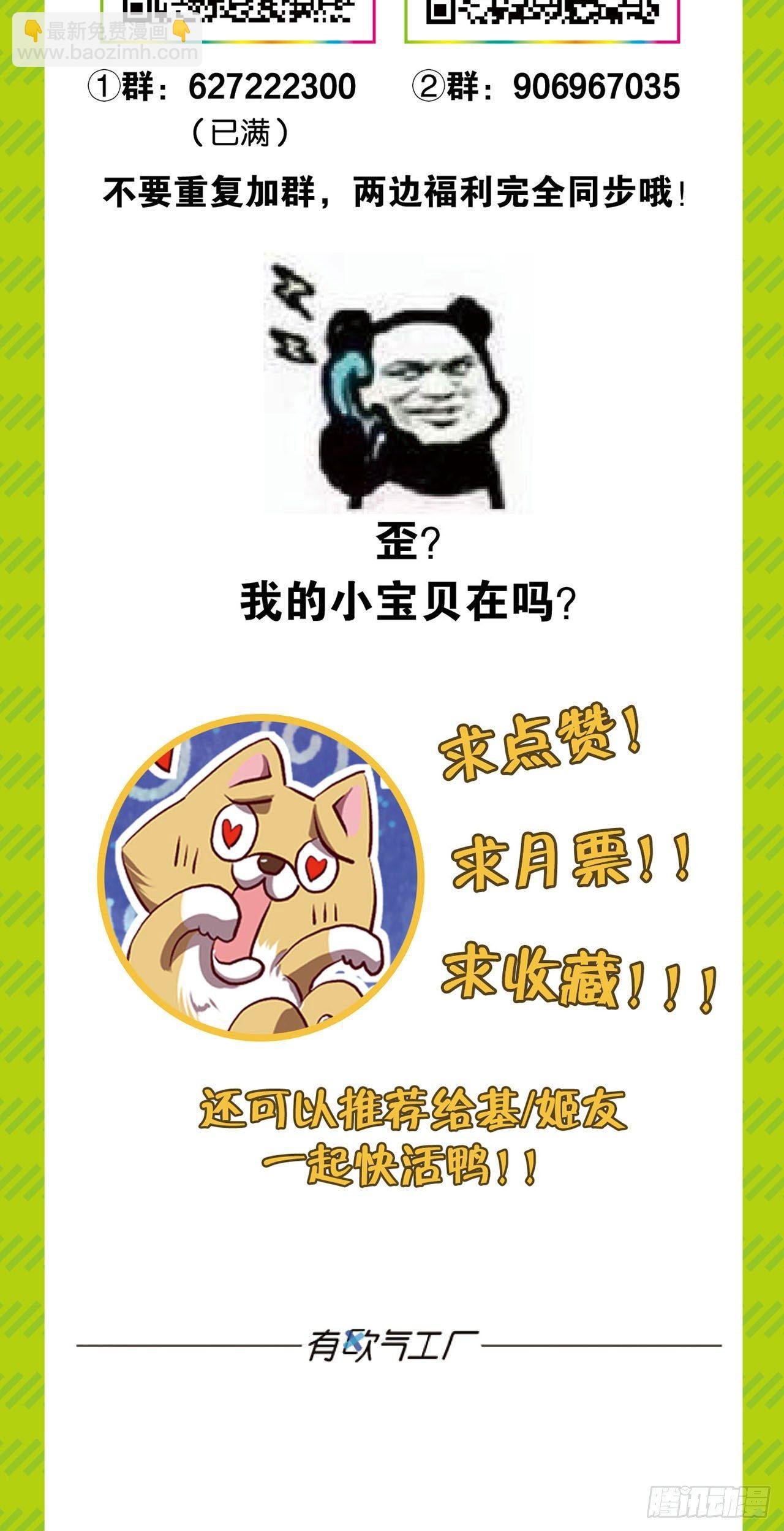 仙临