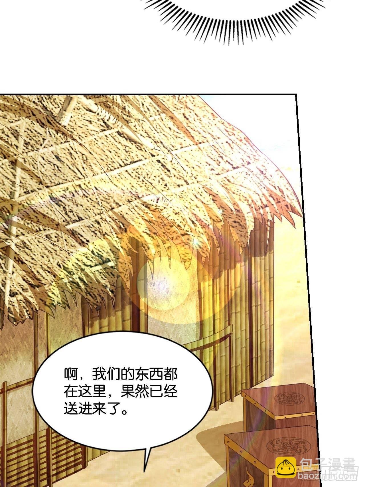 杨善想要一飞冲天