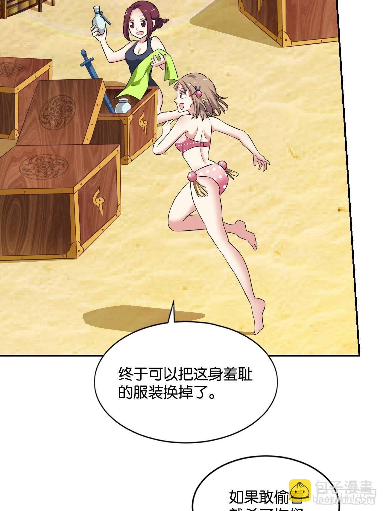 杨善想要一飞冲天