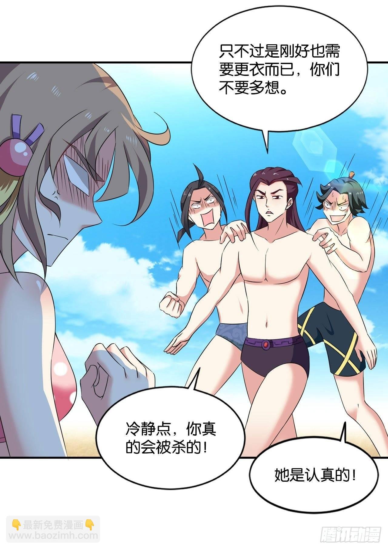 杨善想要一飞冲天