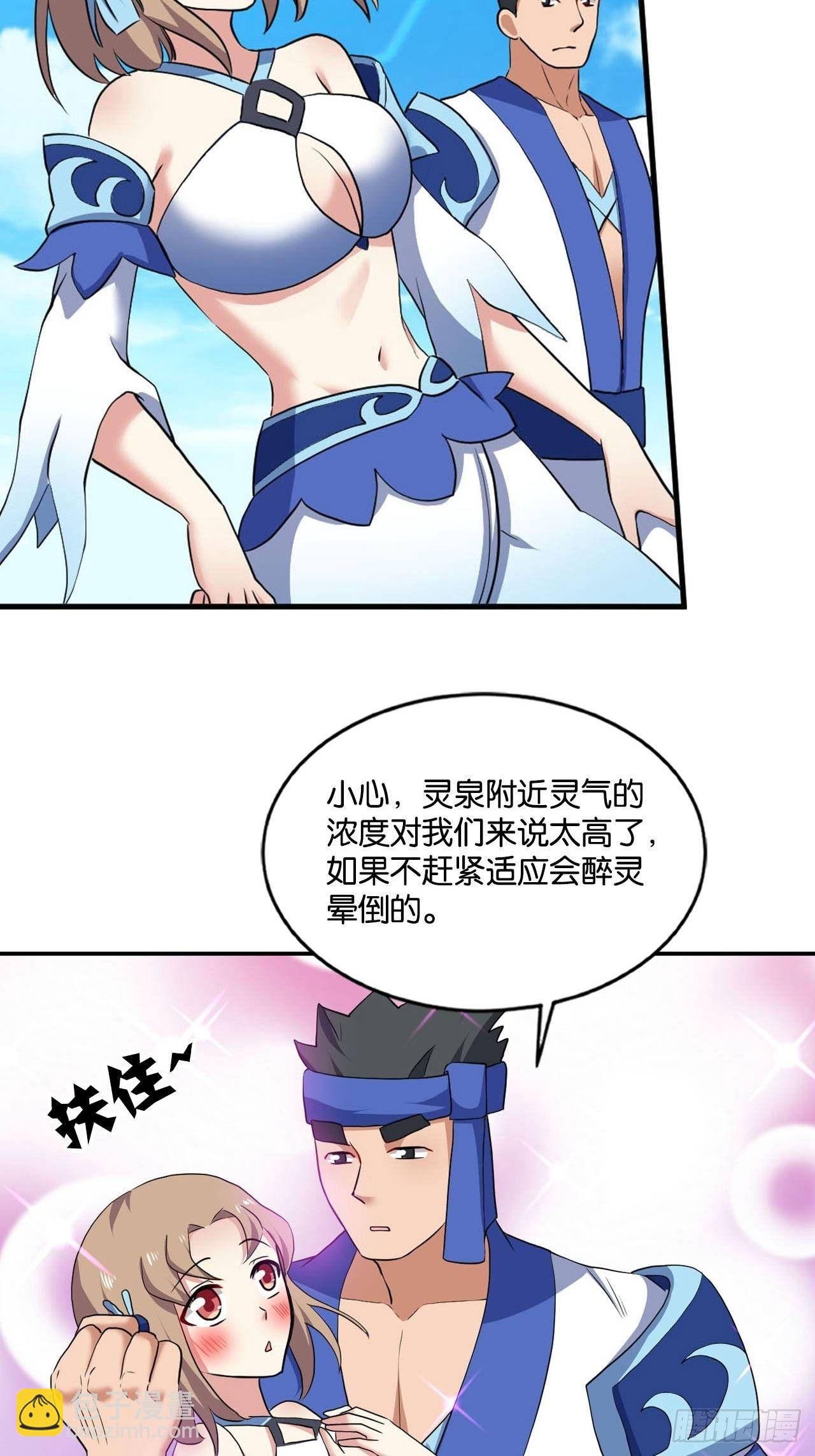杨善想要一飞冲天