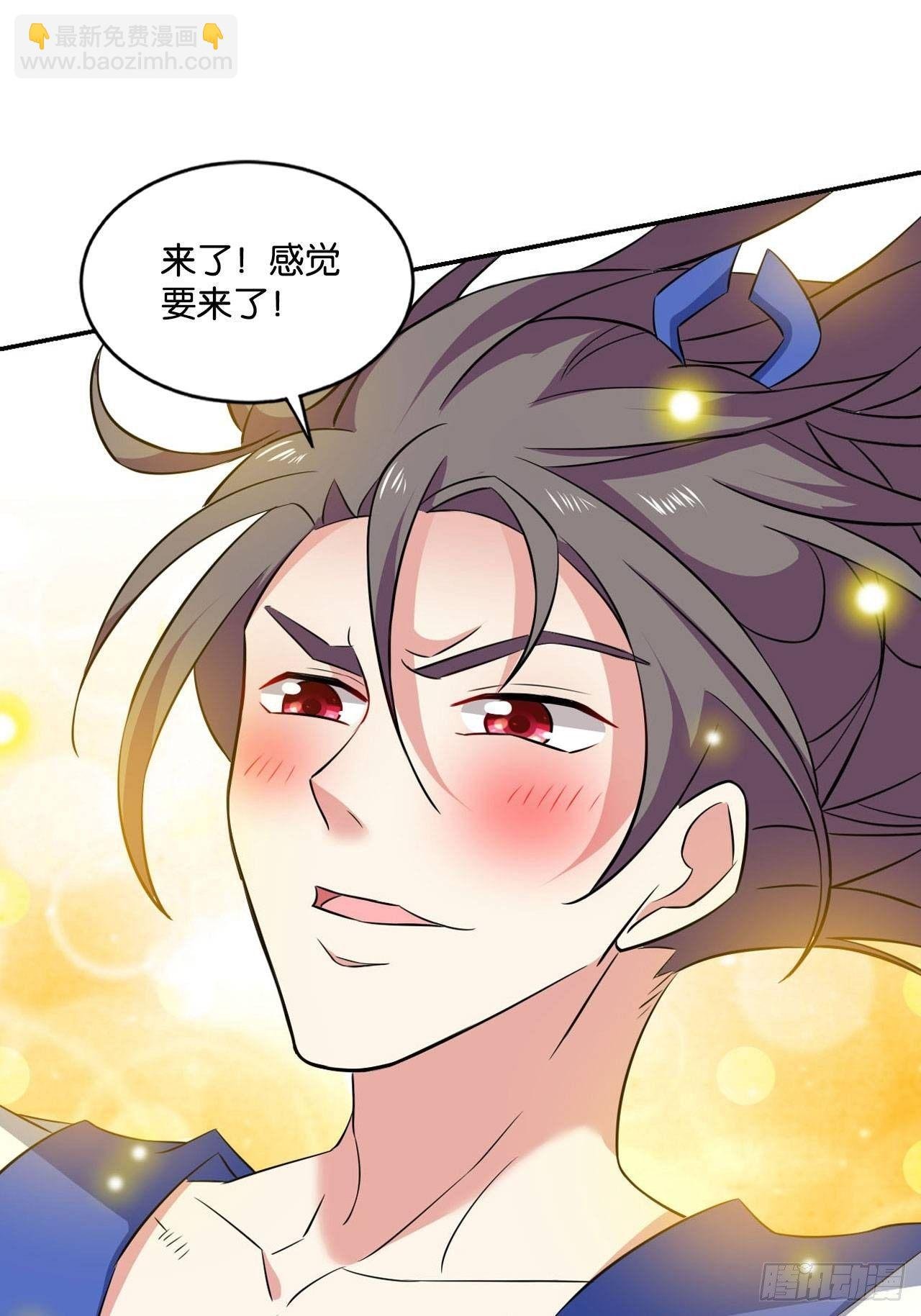 杨善想要一飞冲天