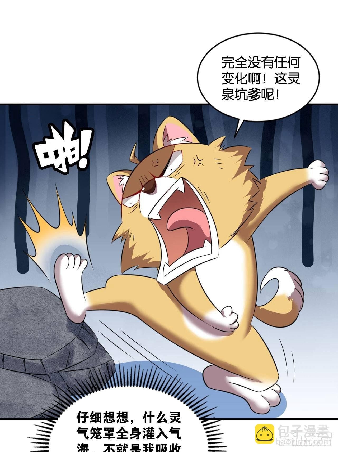 杨善想要一飞冲天
