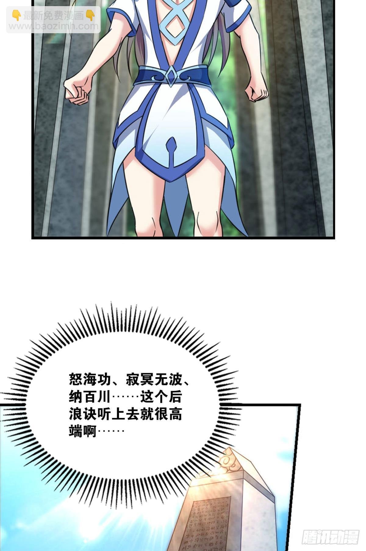 寻找开挂之旅