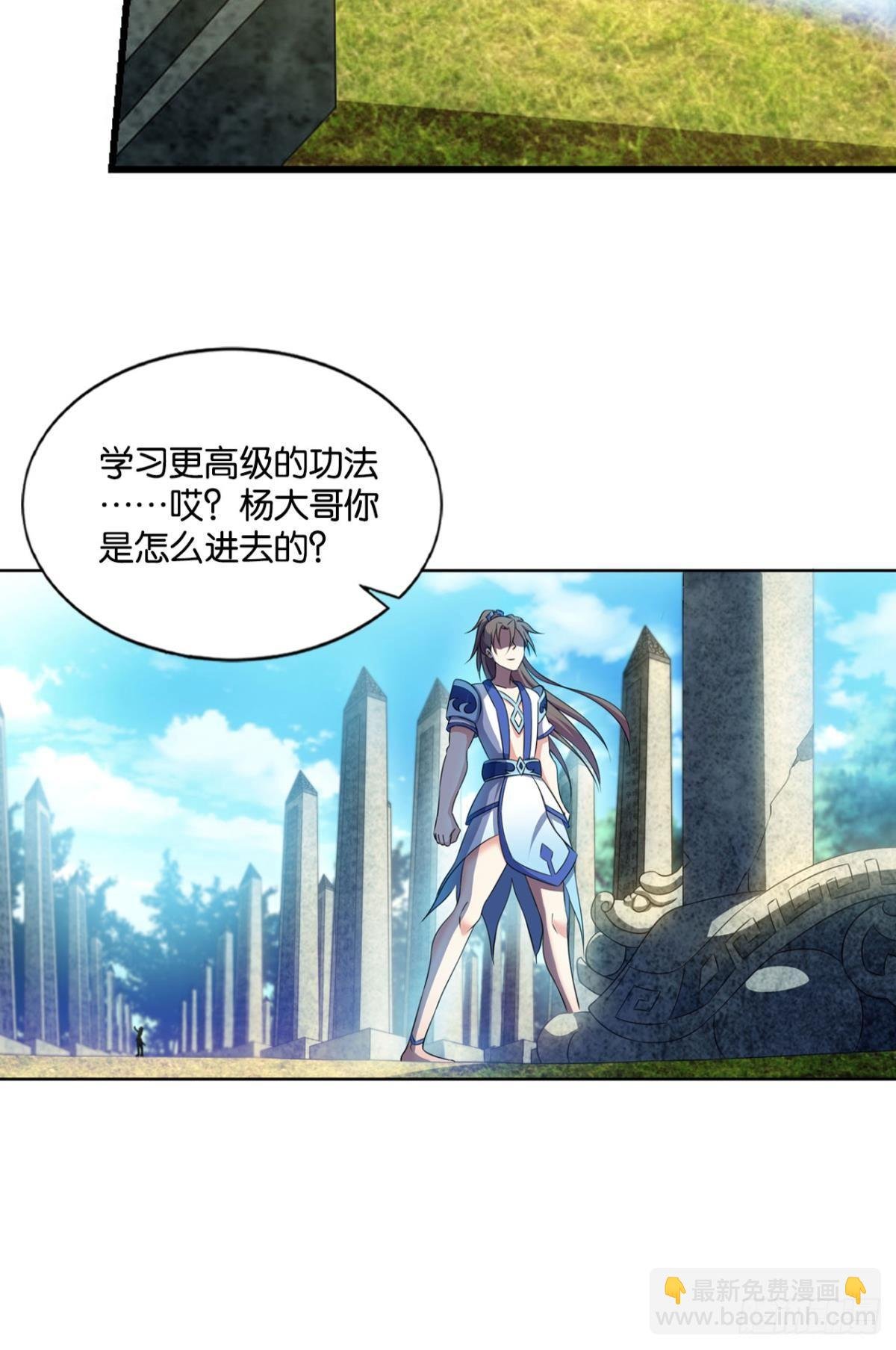 寻找开挂之旅