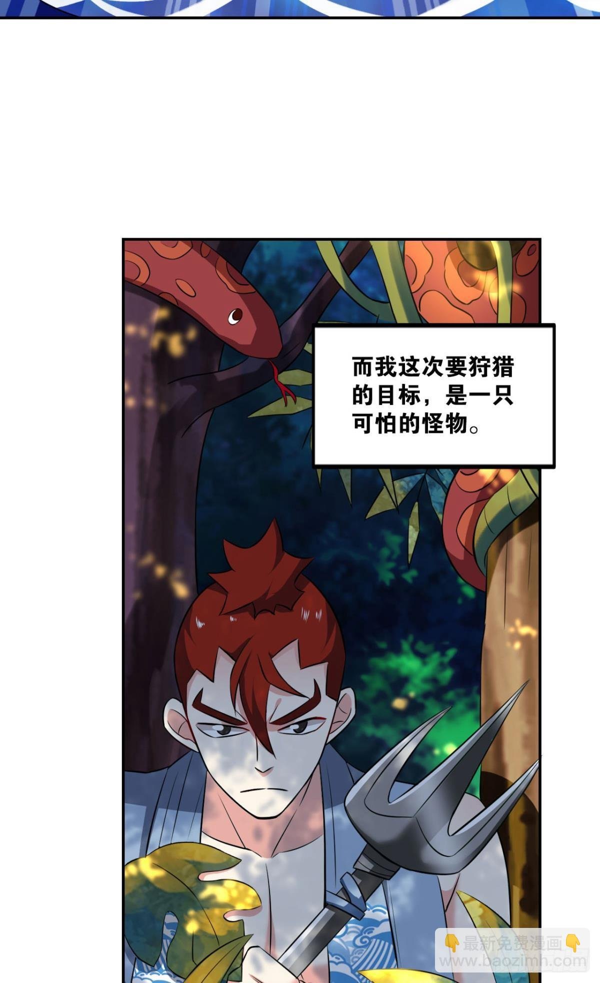 心魔的正确使用方法