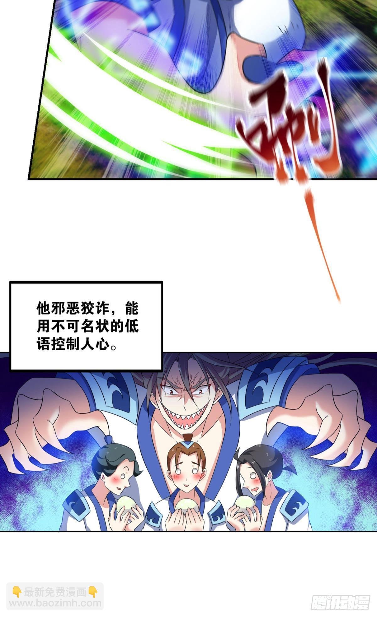 心魔的正确使用方法