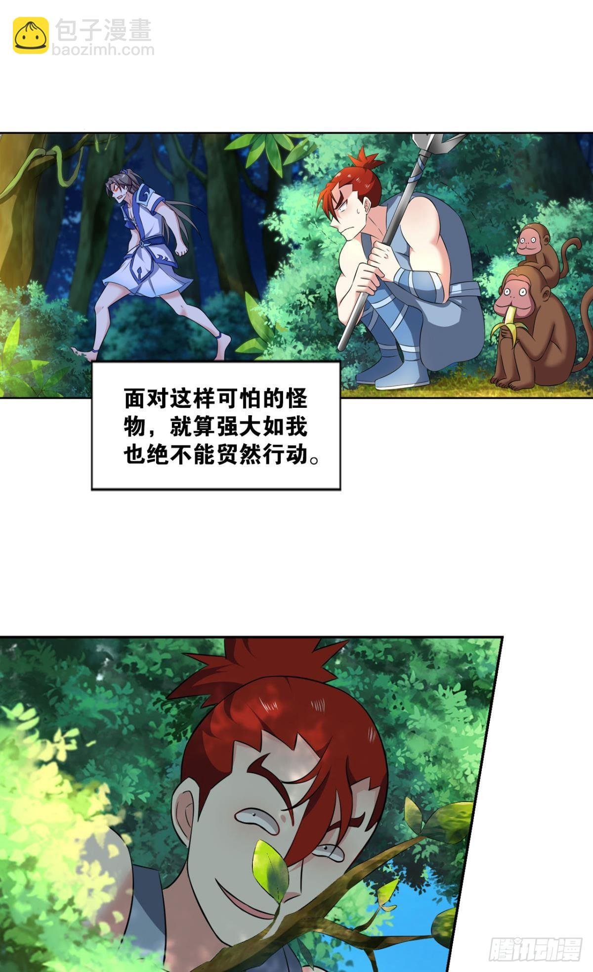 心魔的正确使用方法