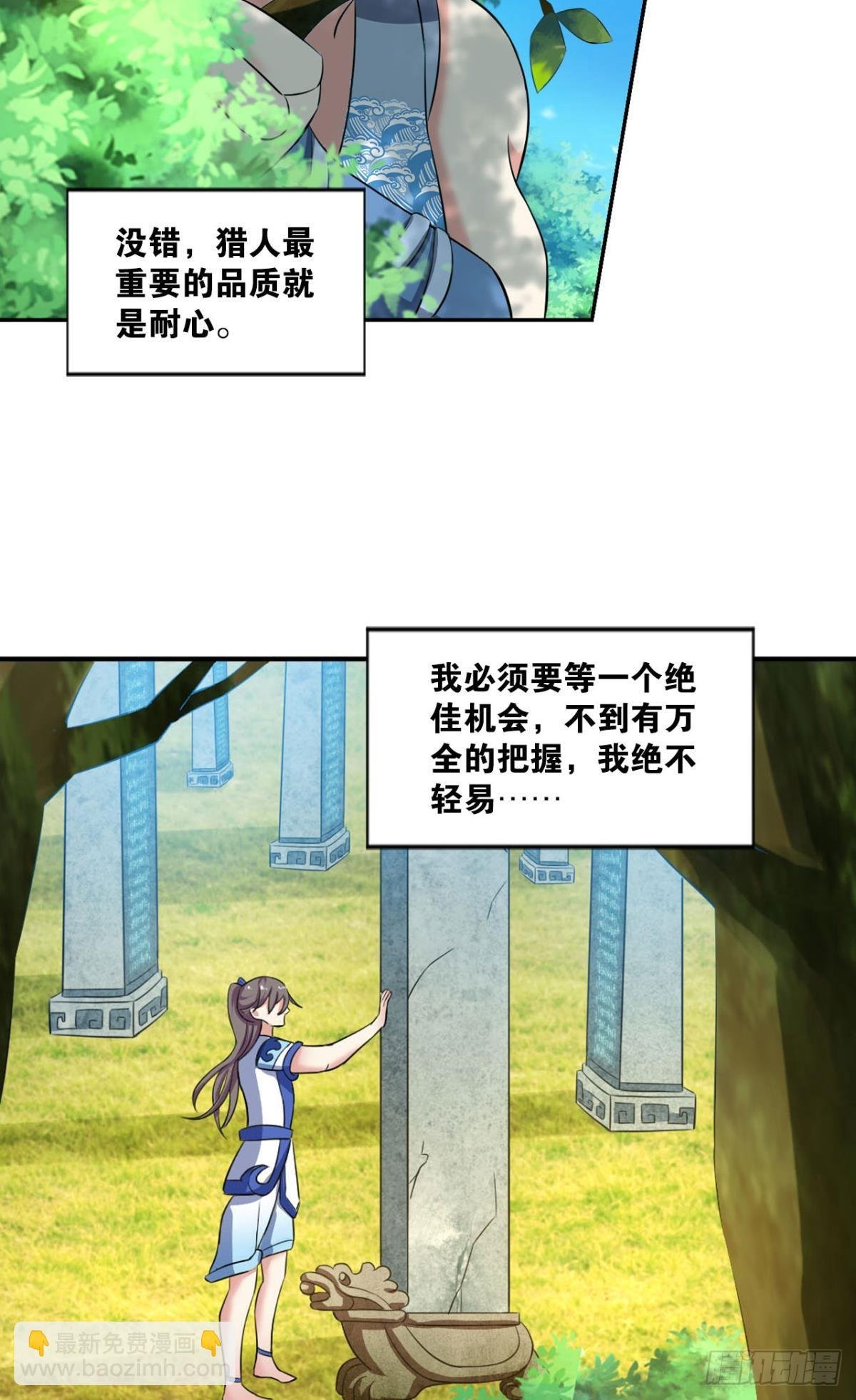 心魔的正确使用方法