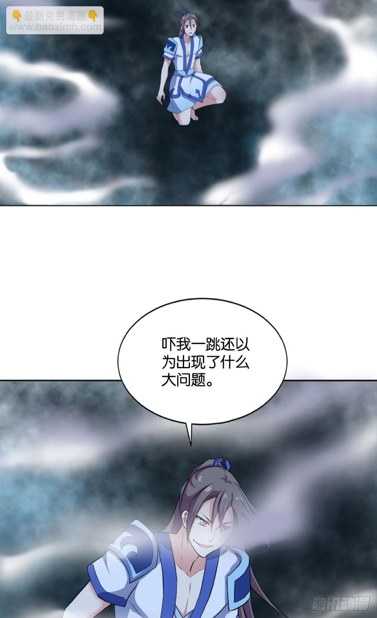 心魔的正确使用方法