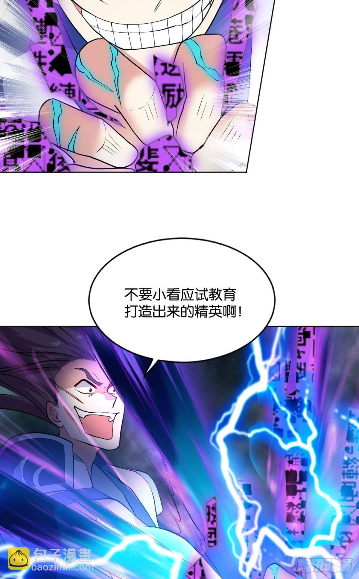 心魔的正确使用方法