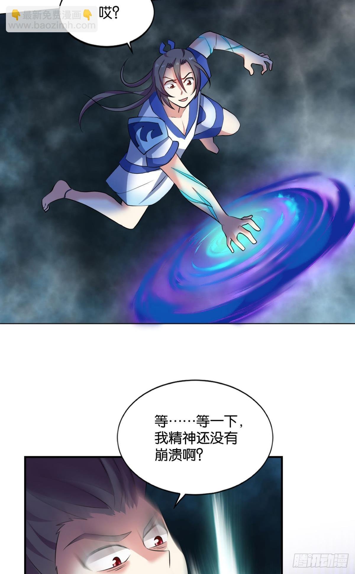心魔的正确使用方法
