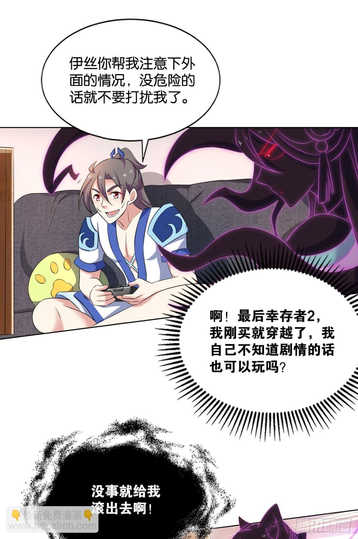 心魔的正确使用方法