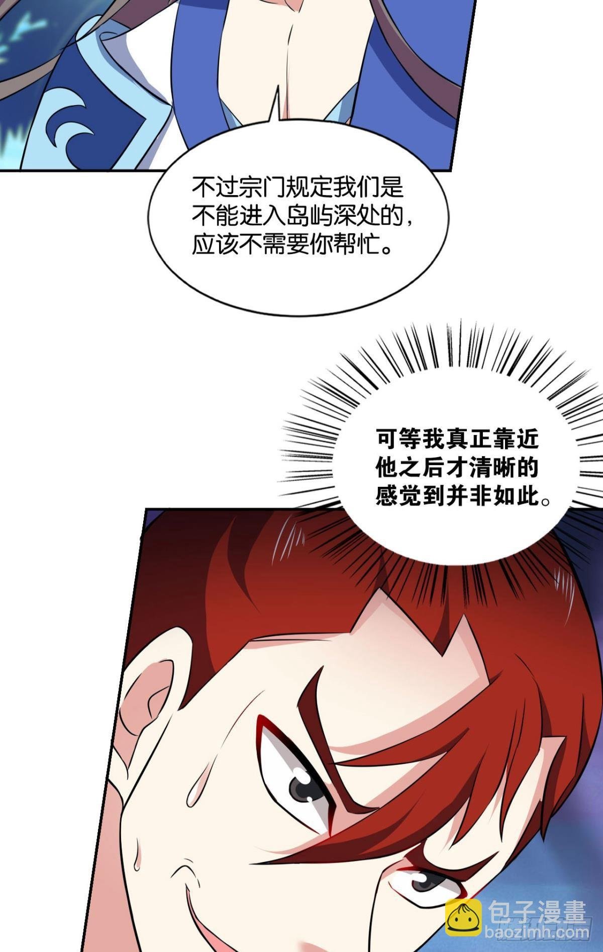 这样修行是没有灵魂的！