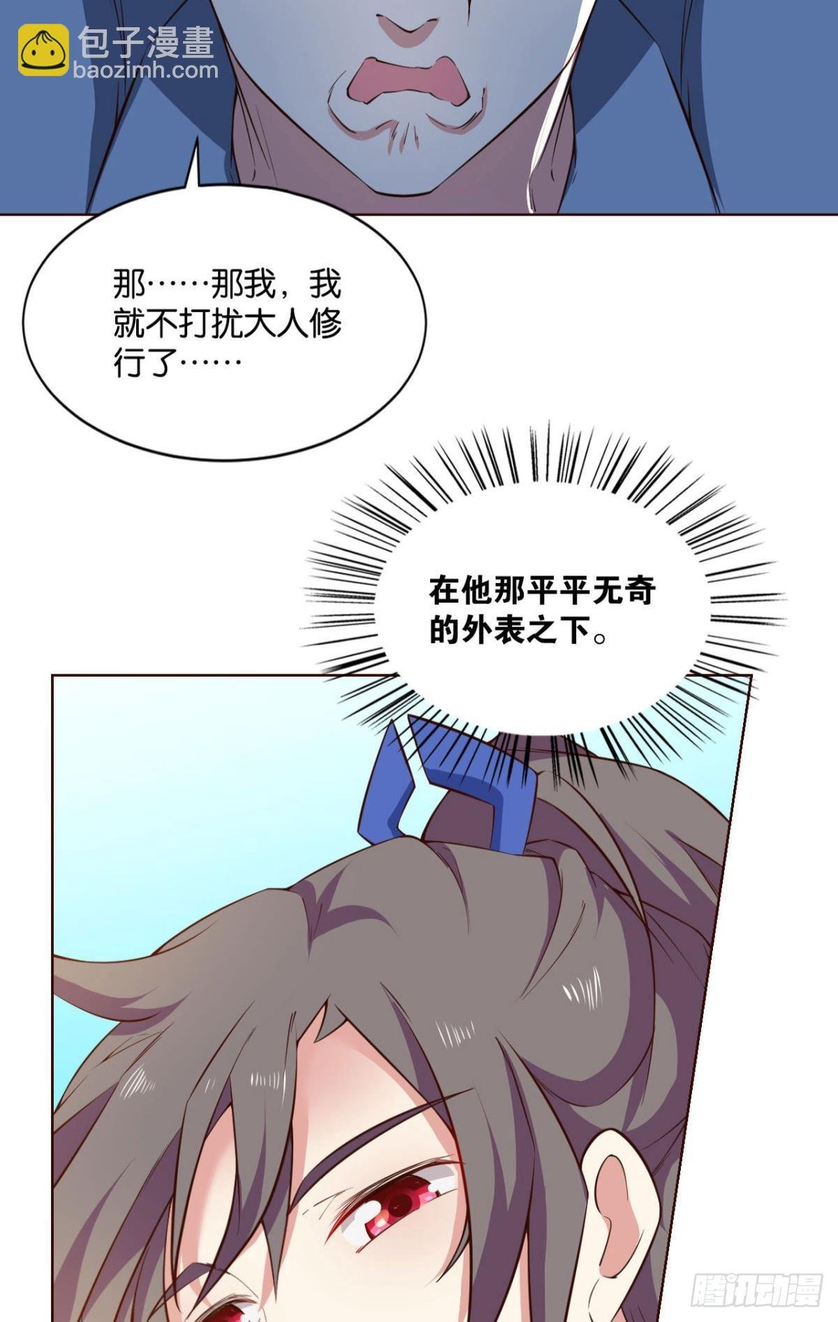 这样修行是没有灵魂的！