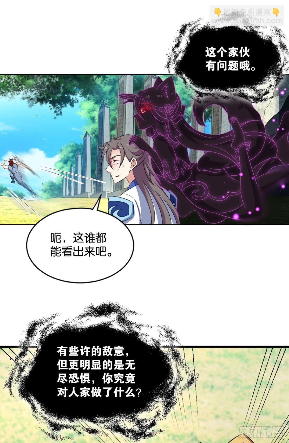 这样修行是没有灵魂的！