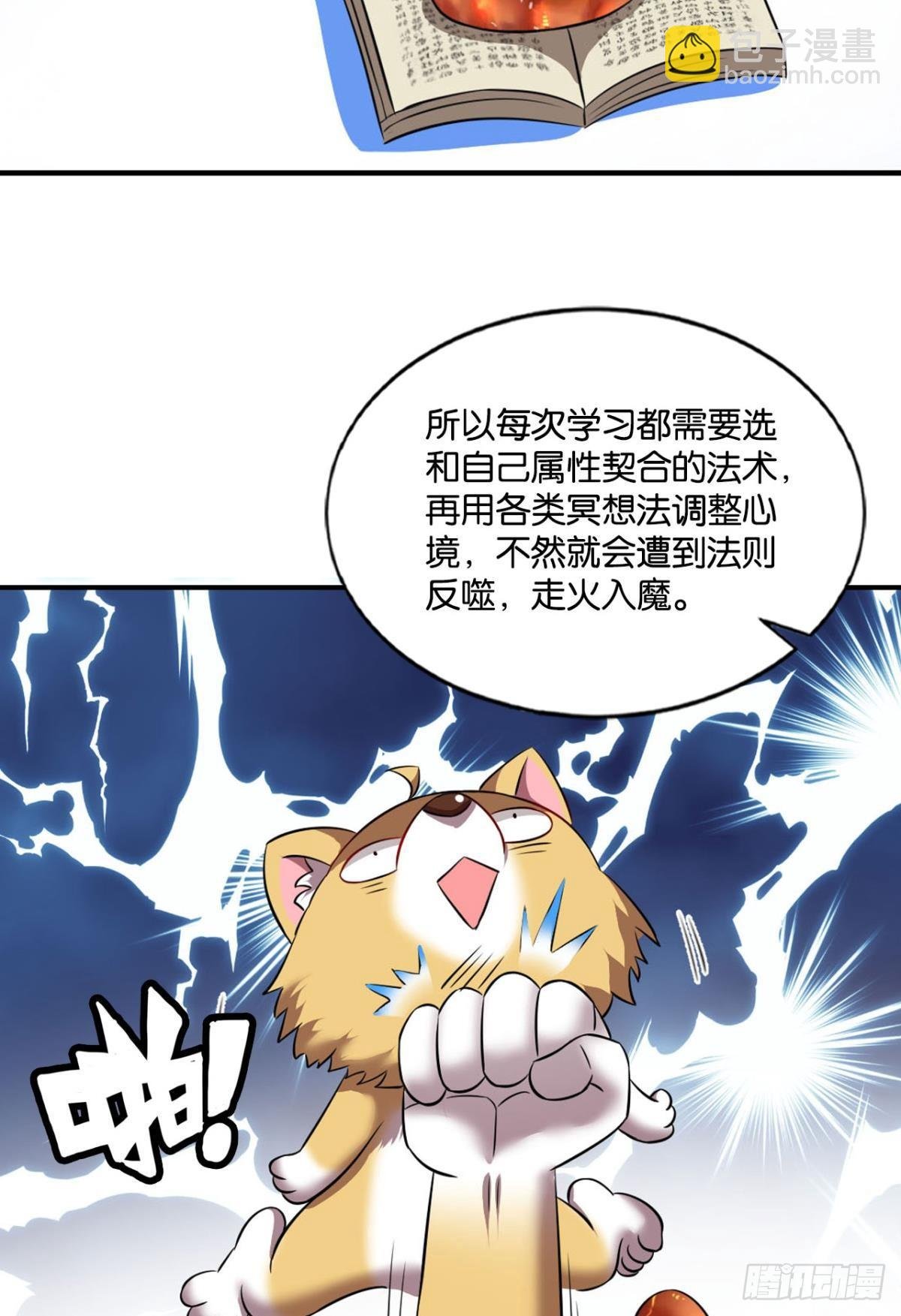 这样修行是没有灵魂的！