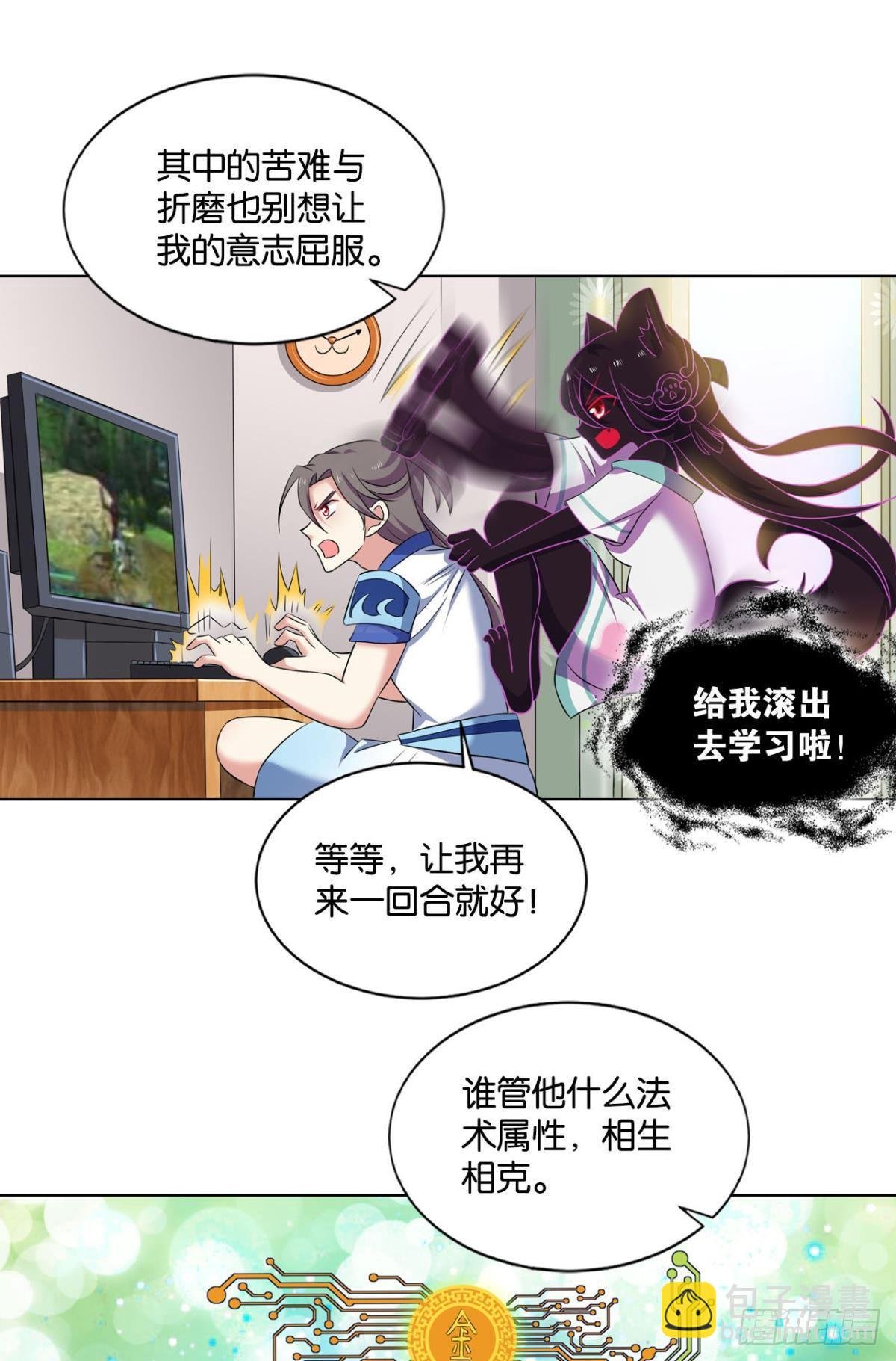 这样修行是没有灵魂的！