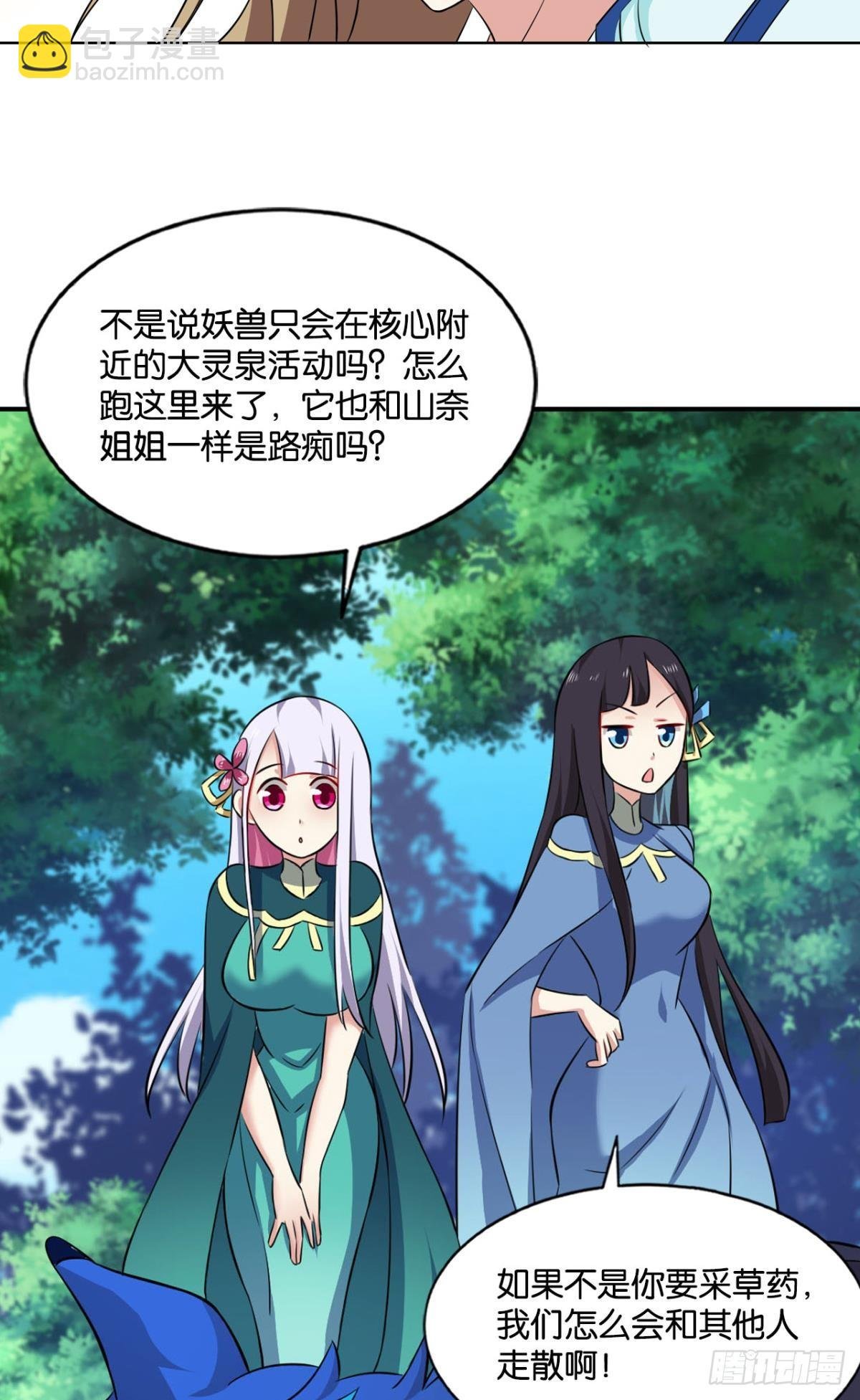 这样修行是没有灵魂的！
