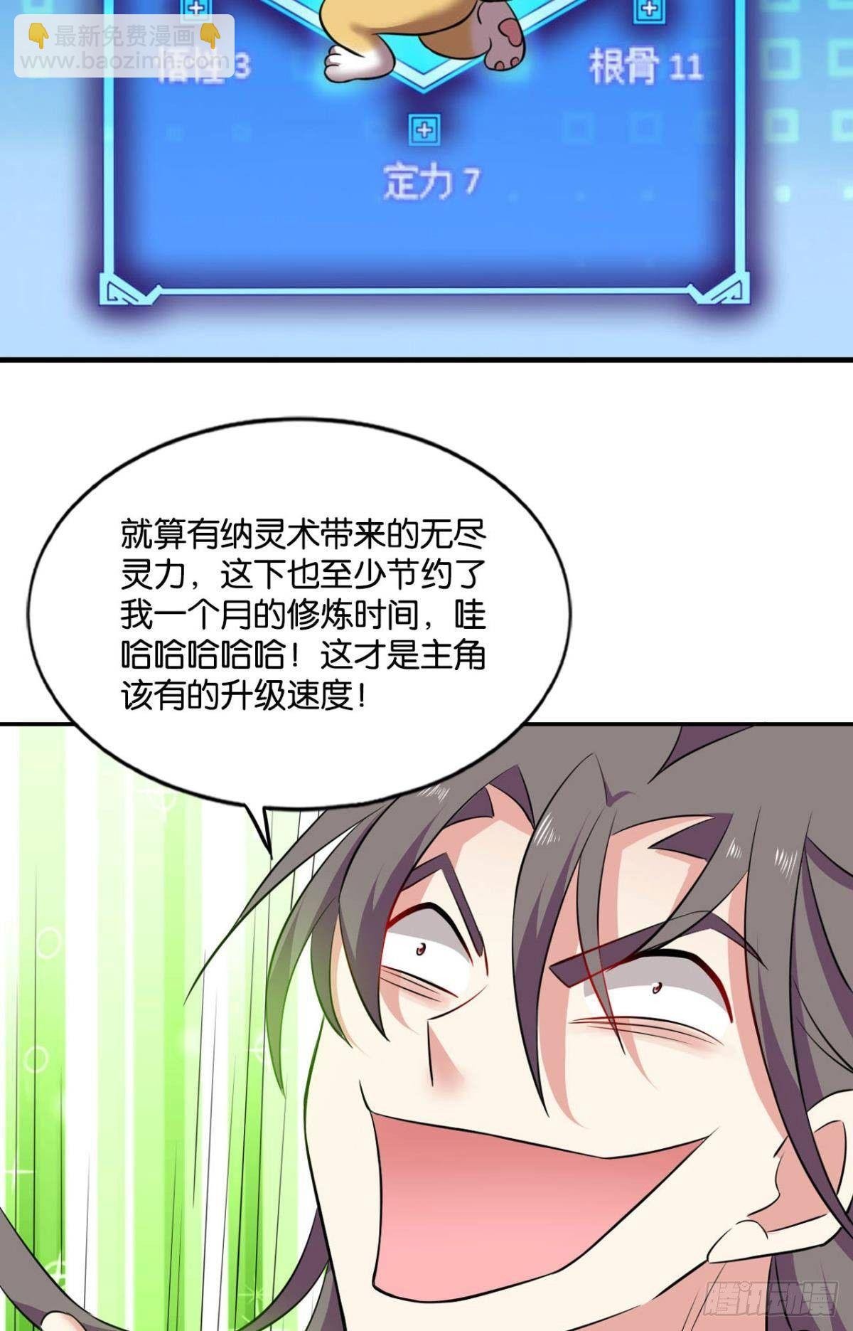 缘来是你