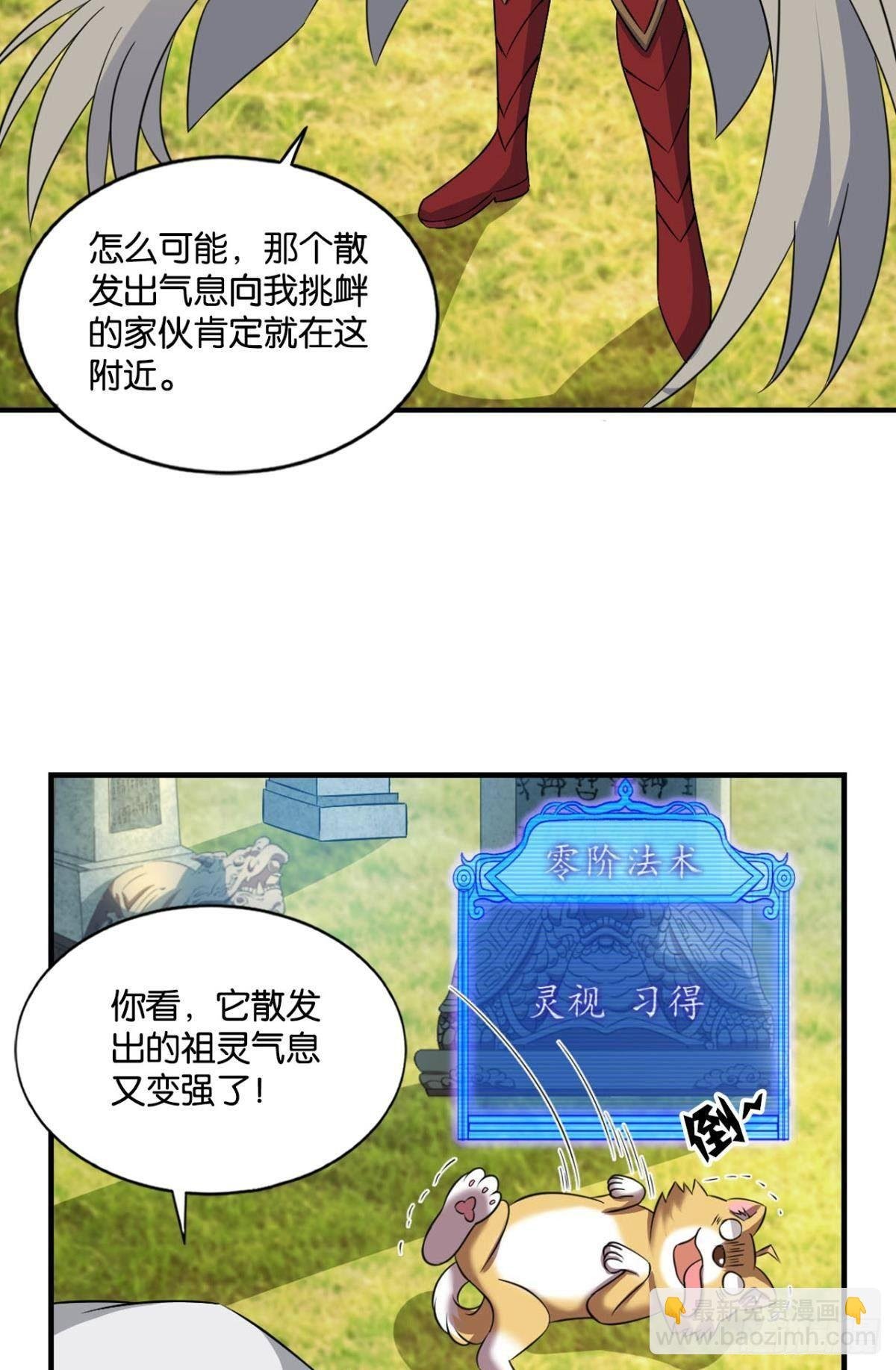 缘来是你