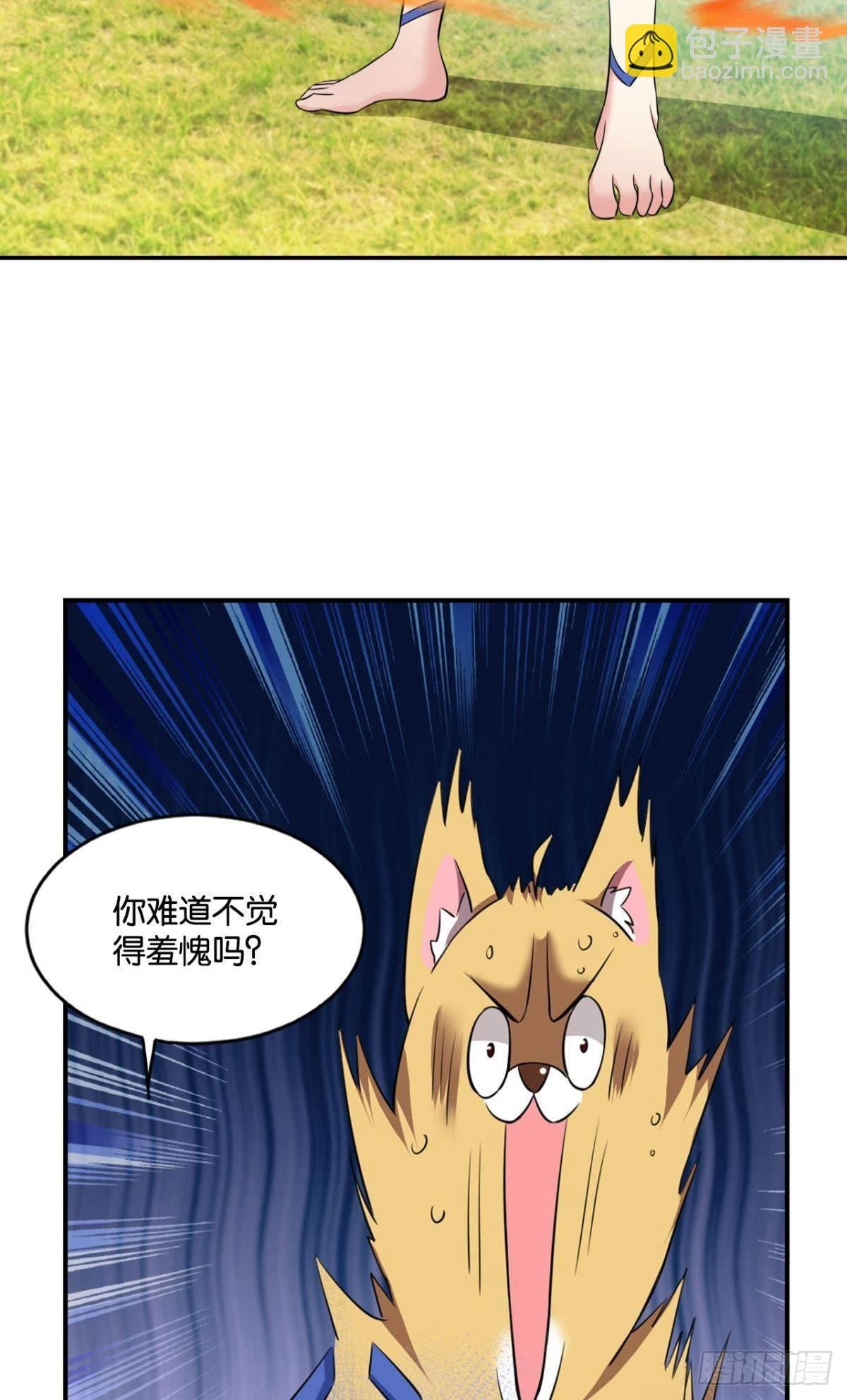 缘来是你