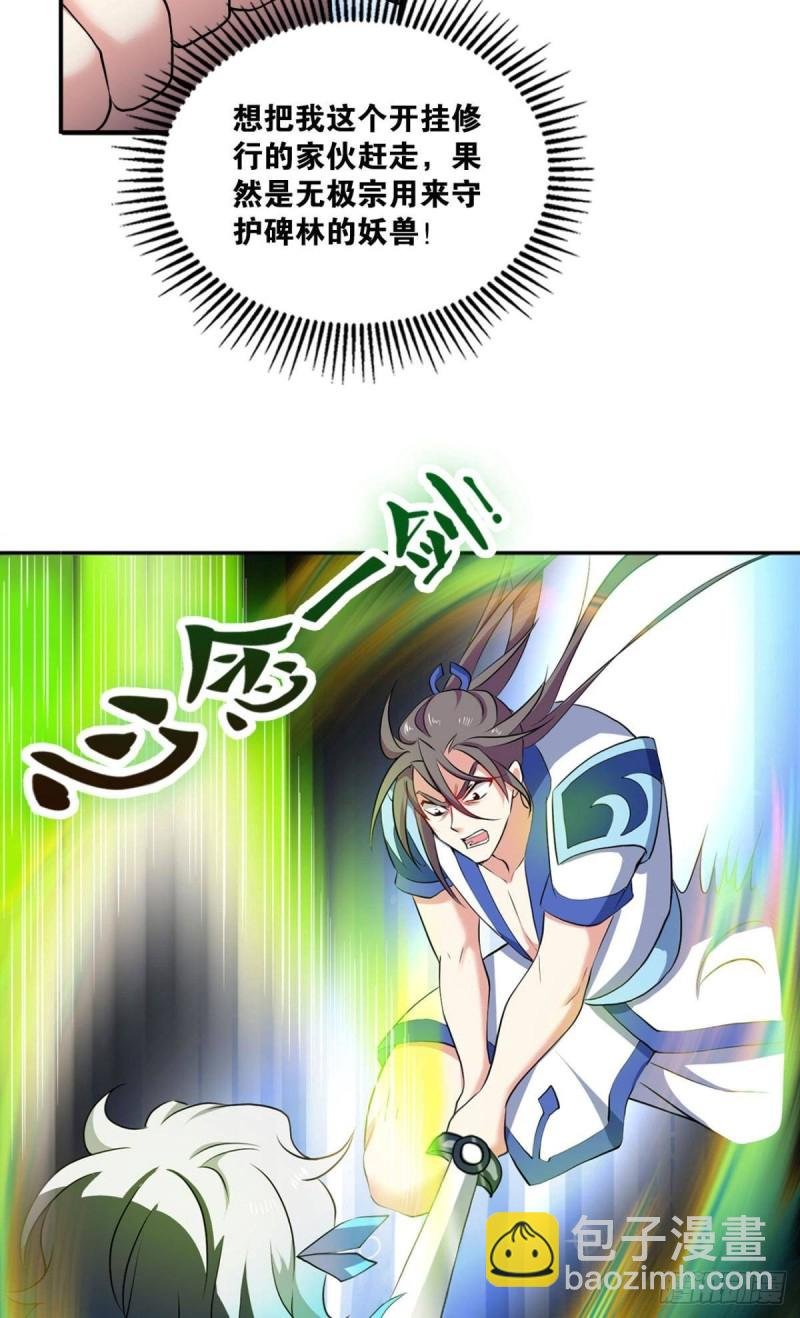 狭路相逢勇者胜