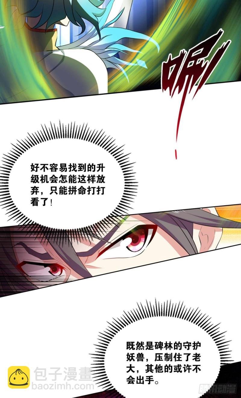 狭路相逢勇者胜