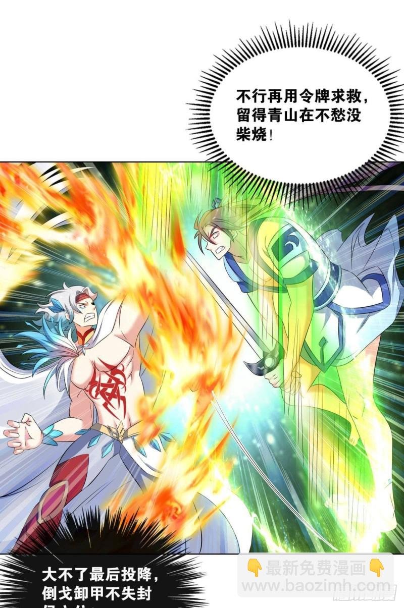 狭路相逢勇者胜