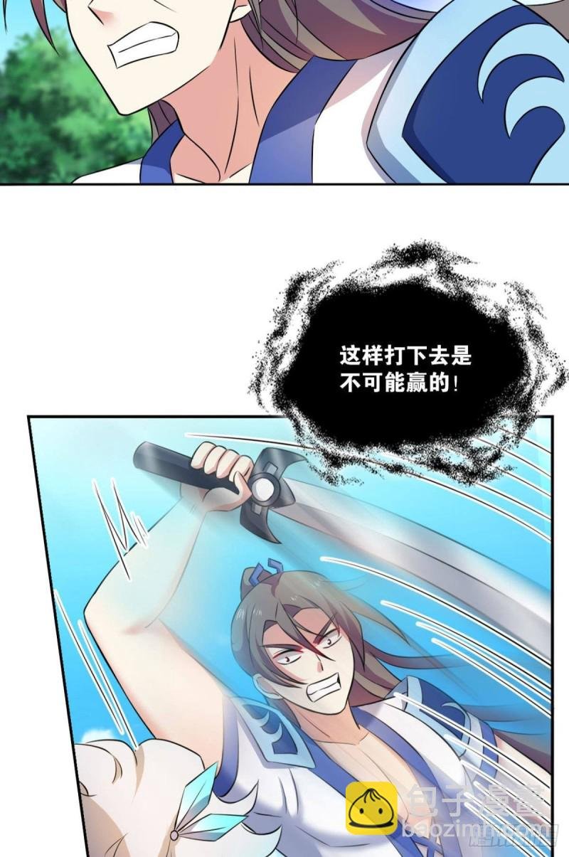 狭路相逢勇者胜