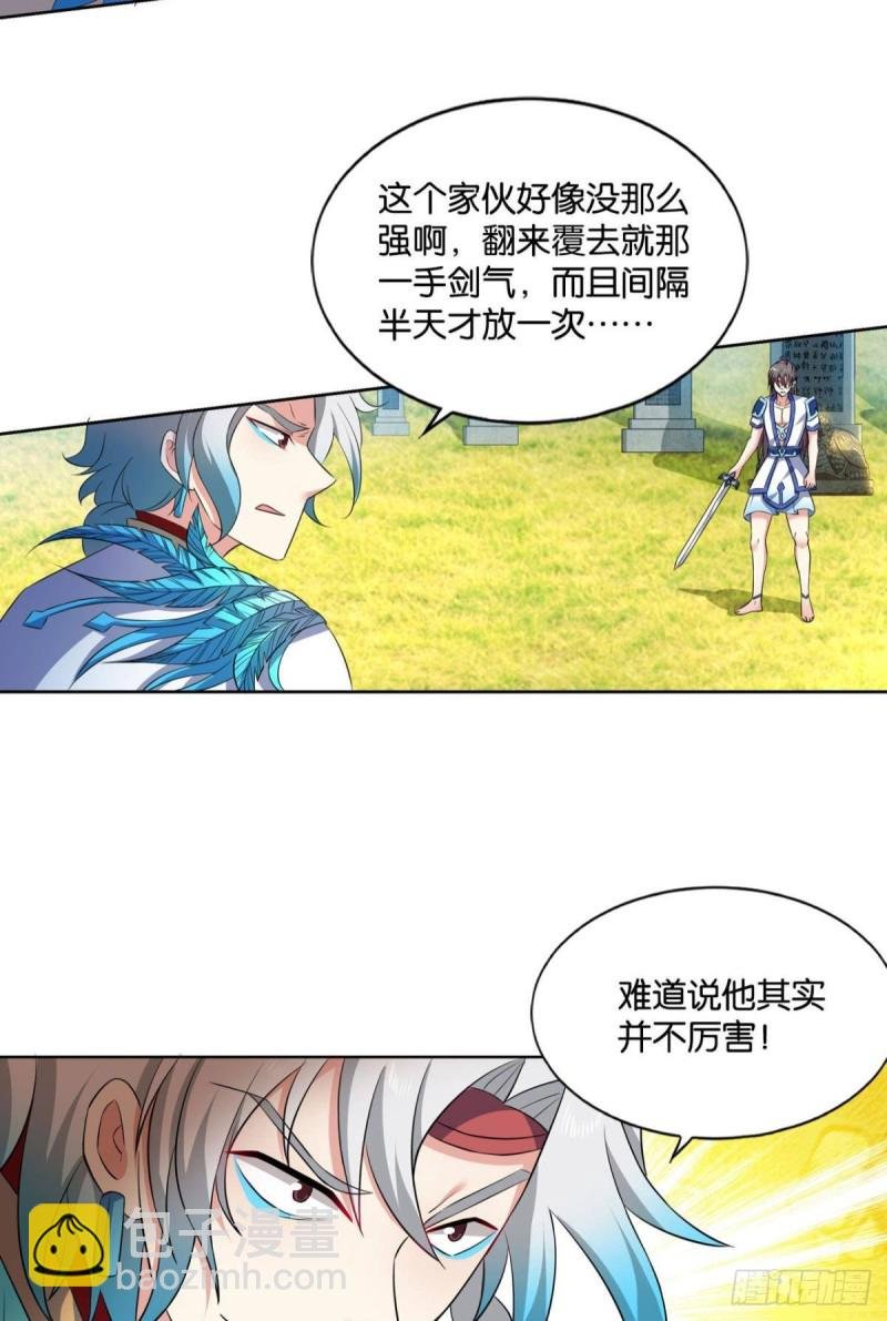 狭路相逢勇者胜