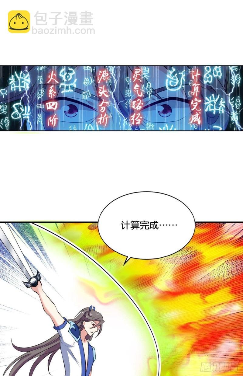狭路相逢勇者胜