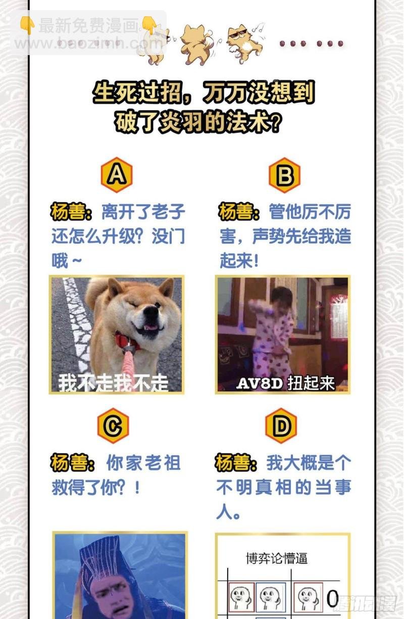 狭路相逢勇者胜