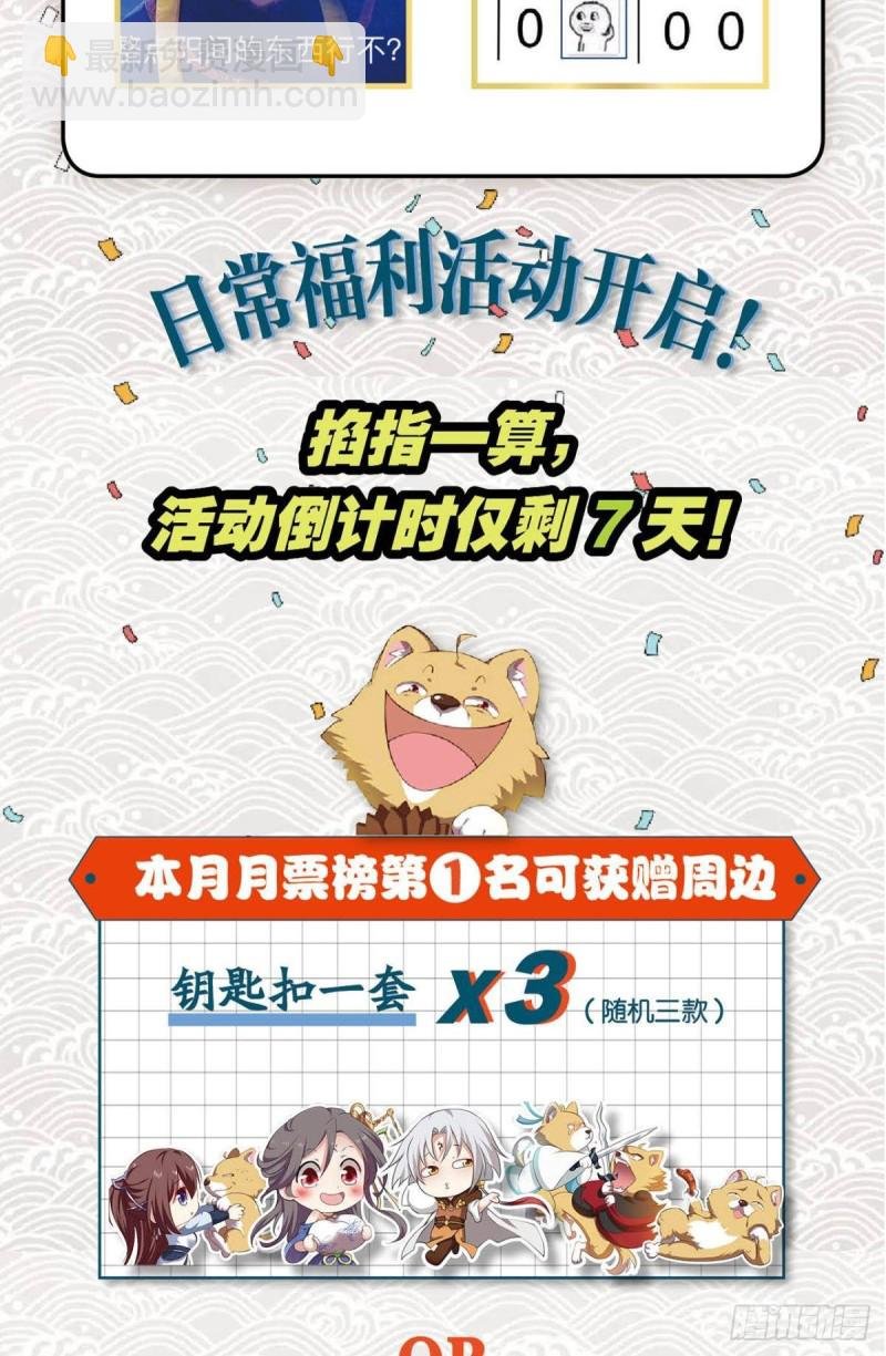 狭路相逢勇者胜