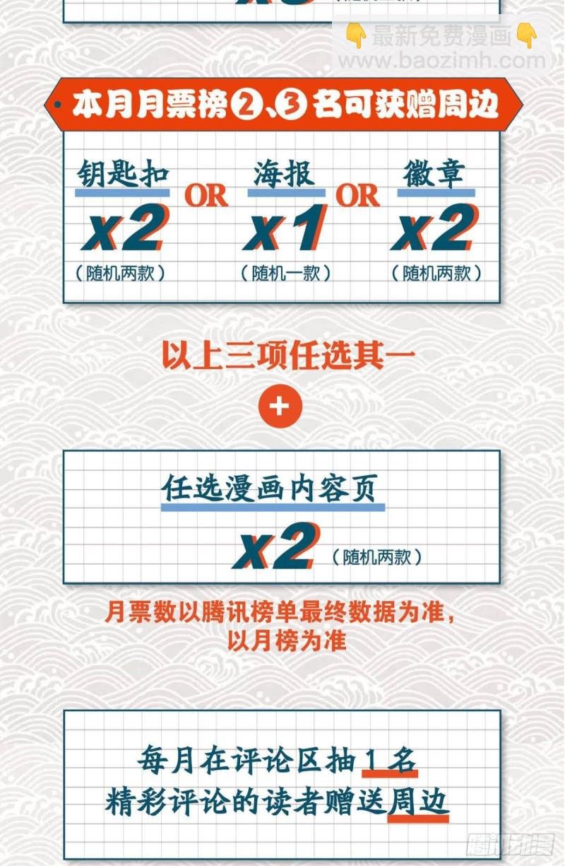 狭路相逢勇者胜