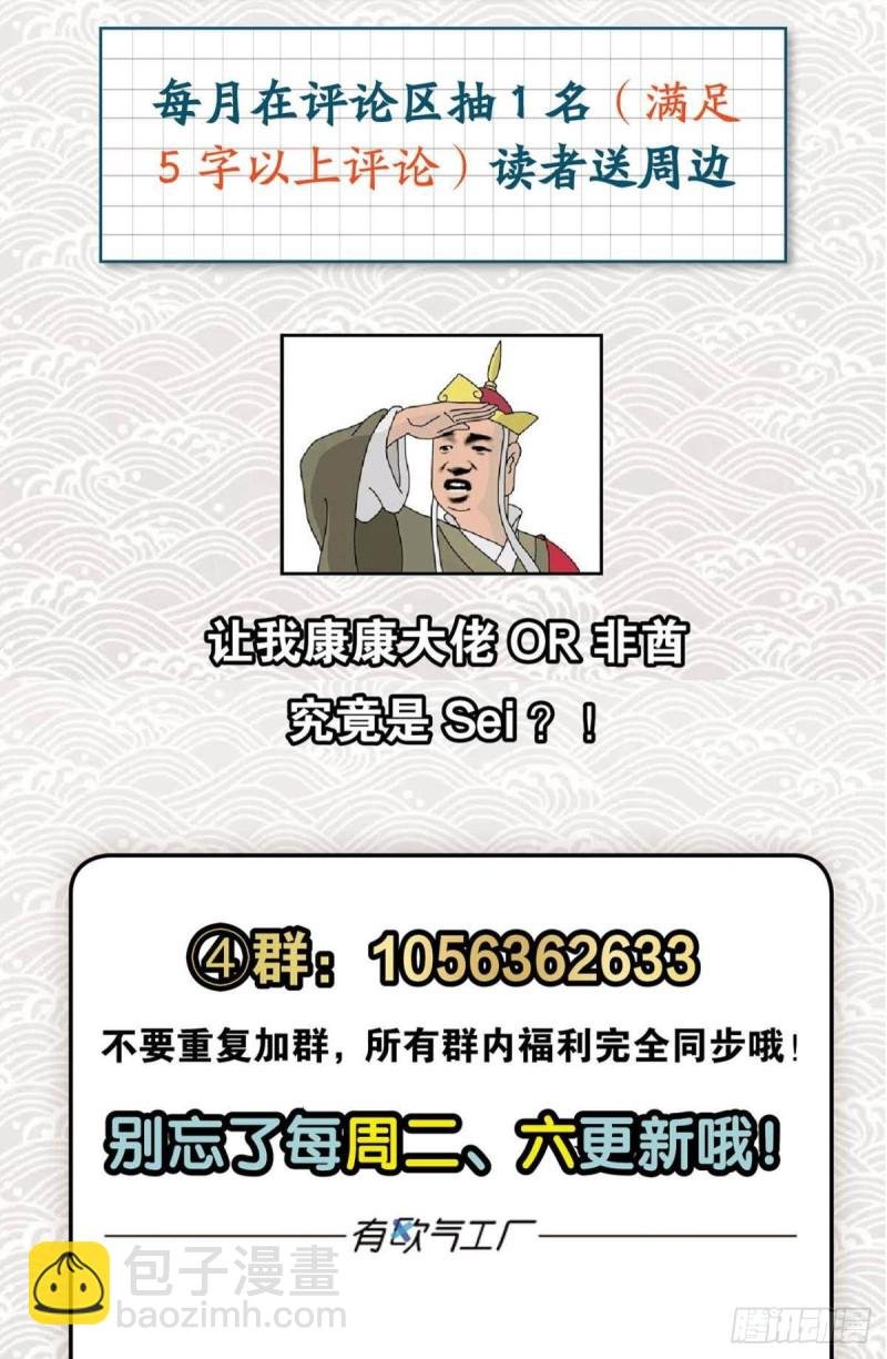 狭路相逢勇者胜