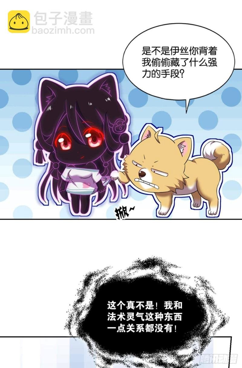 剑破万法