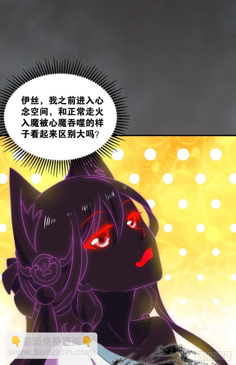 剑破万法