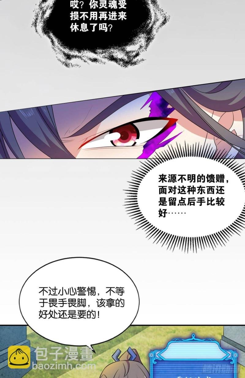 剑破万法
