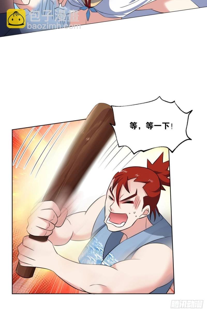 剑破万法