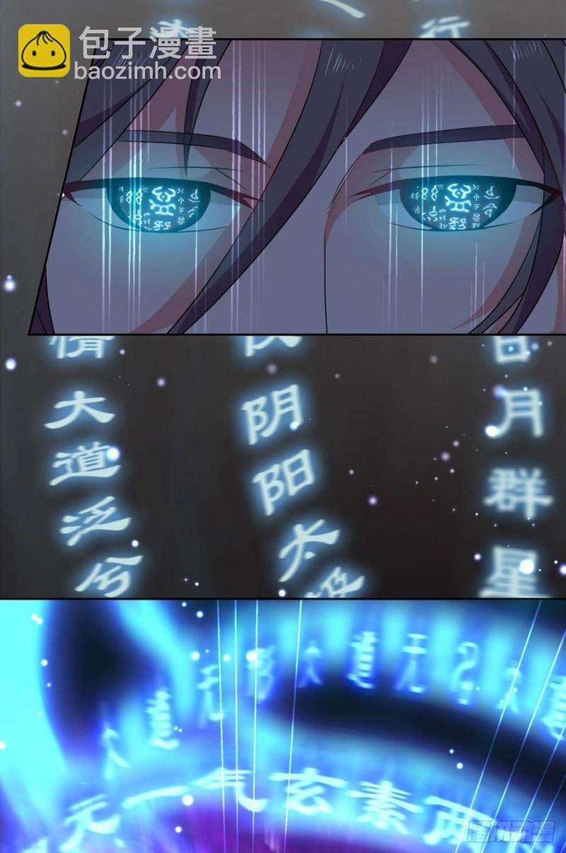 剑破万法
