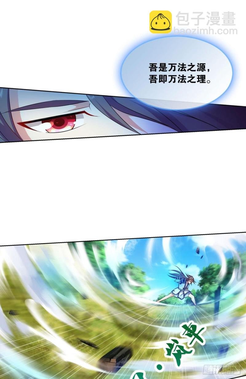 万法随心