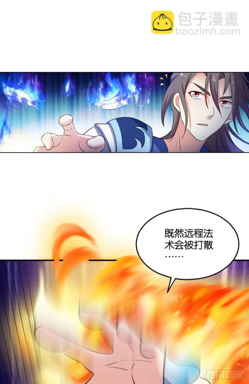 万法随心