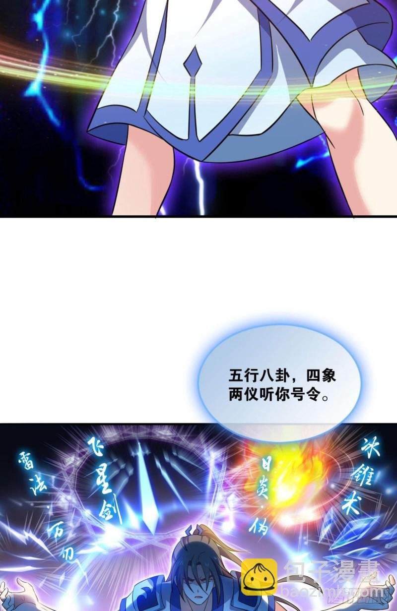 万法随心