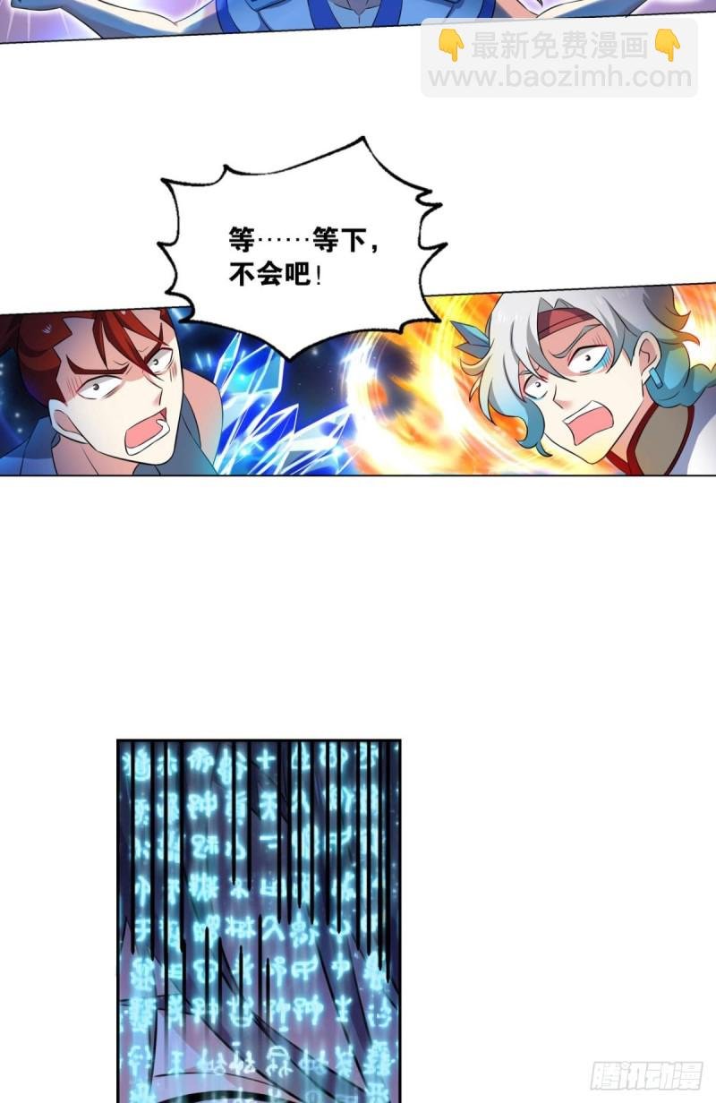 万法随心