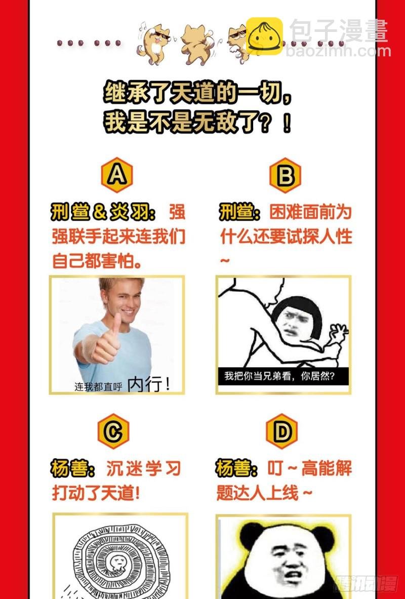 万法随心