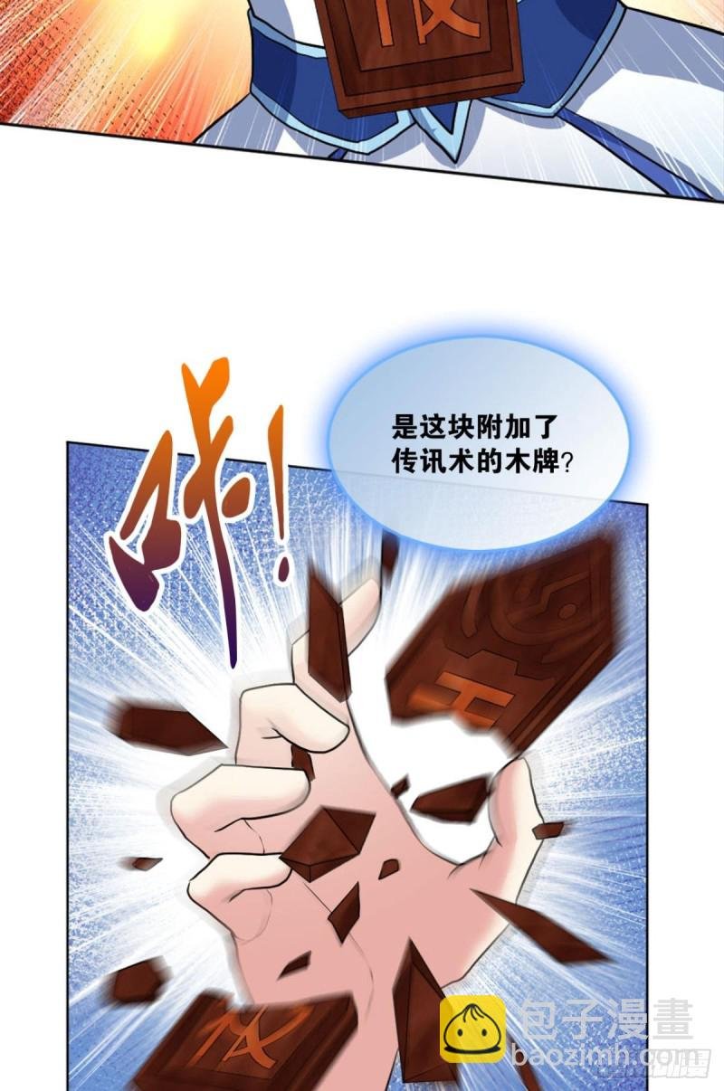 系统不努力也会下岗